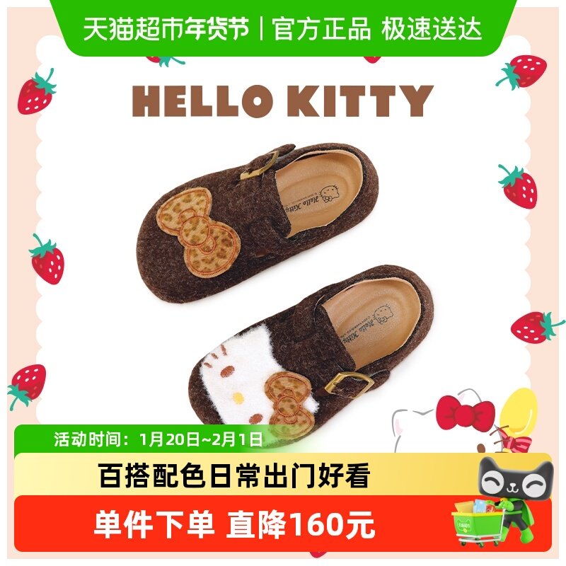 HelloKitty童鞋女童勃肯鞋春秋新款女童洋气公主鞋凯蒂猫小单鞋,童鞋/婴儿鞋/亲子鞋,皮鞋,淘宝优惠券,粉丝福利购,淘宝优惠卷