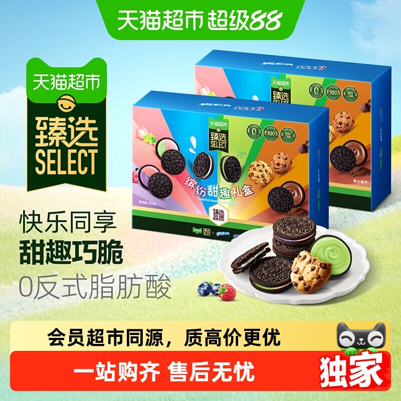 猫超臻选奥利奥甜趣礼盒休闲零食图片
