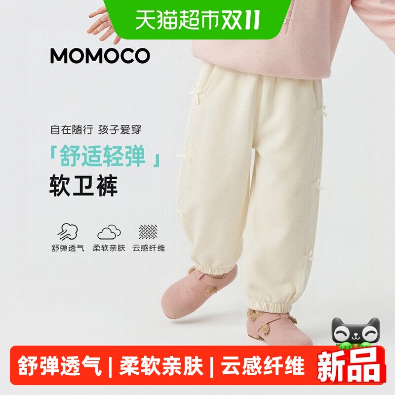 MOMOCO/玛米玛卡女童休闲卫裤