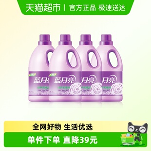 蓝月亮柔顺剂薰衣草持久留香防静电大瓶装 亲肤透气