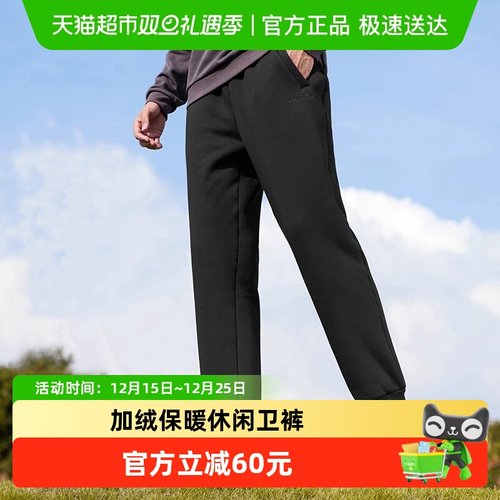 骆驼运动长裤加绒保暖束脚休闲