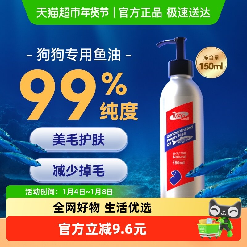 MAG�������������Ȯ����ë�����������Ƶ�ë����֬ 48.4Ԫ