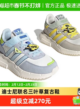 阿迪达斯童鞋25秋儿童男童三叶草迪士尼联名F2运动鞋JS2472JS2471