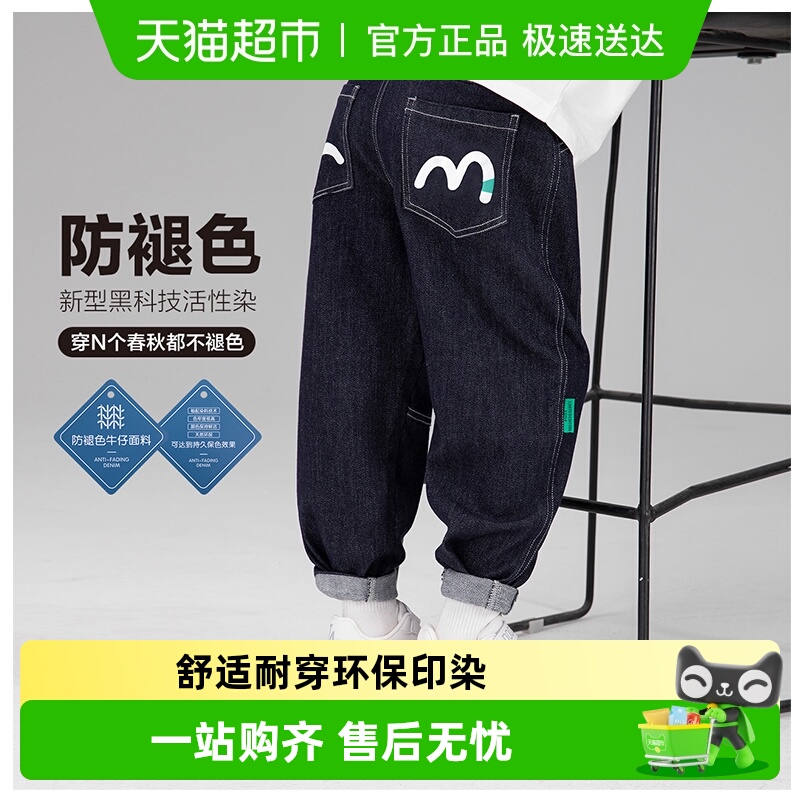 左西2024新款秋季童装男童牛仔裤