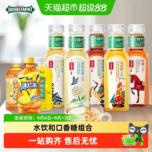 绿箭口香糖康师傅东方树叶水