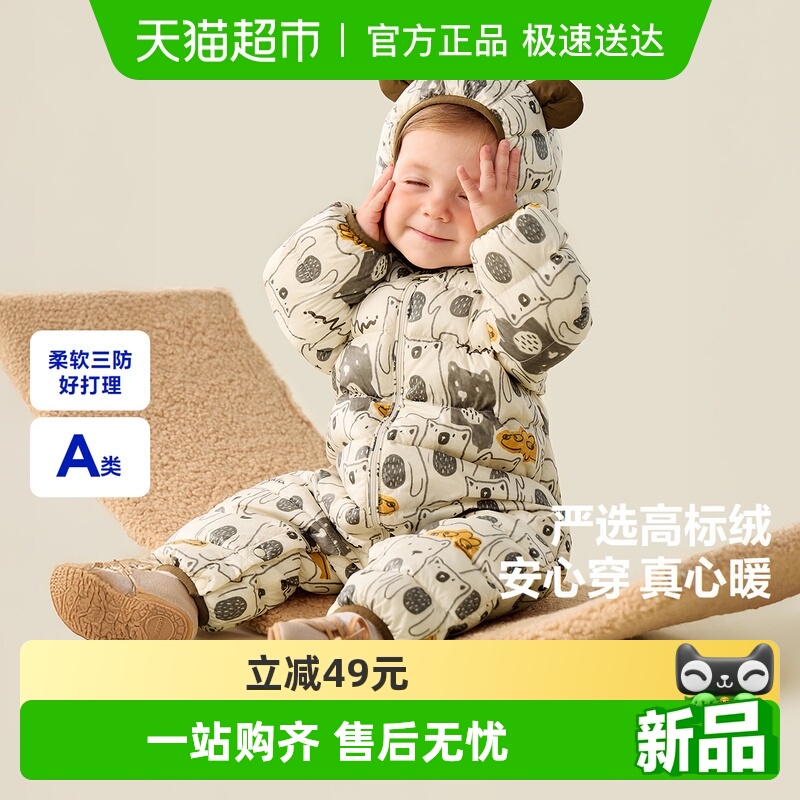 迷你巴拉冬季外出羽绒服连体衣