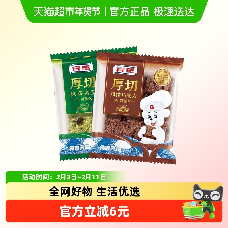 5、湊単A商品加车1件 和楼上一起拍下，想要的留下 - 线报酷