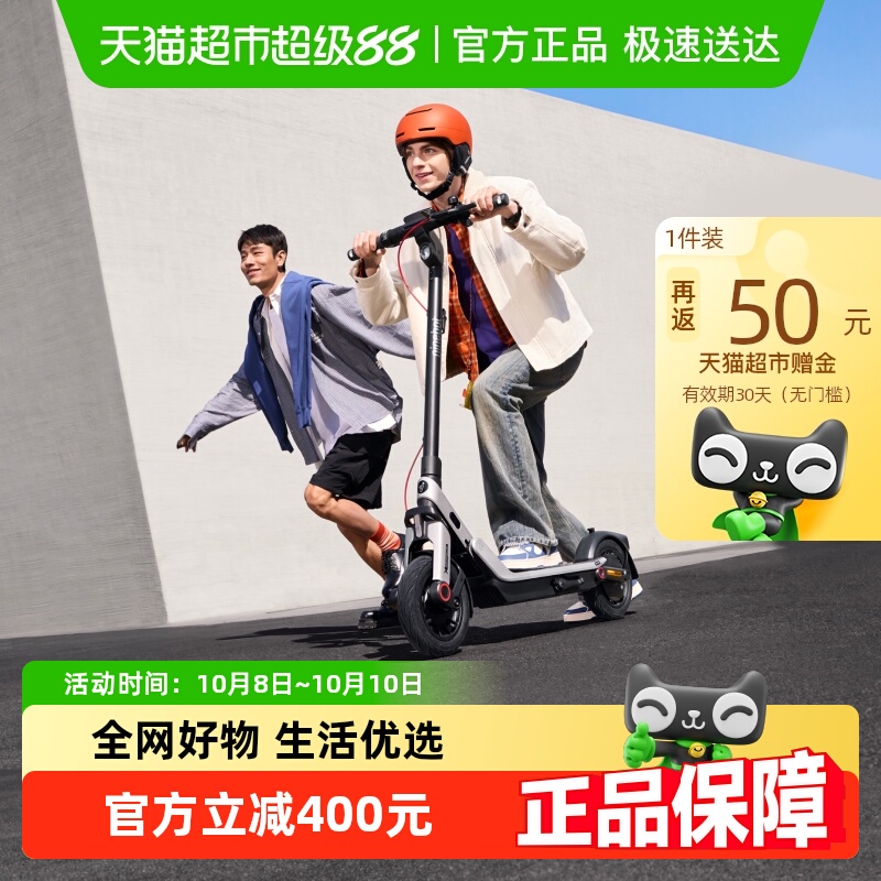 Ninebot九号电动滑板车E3成人轻便折叠短途通勤代步减震两轮车