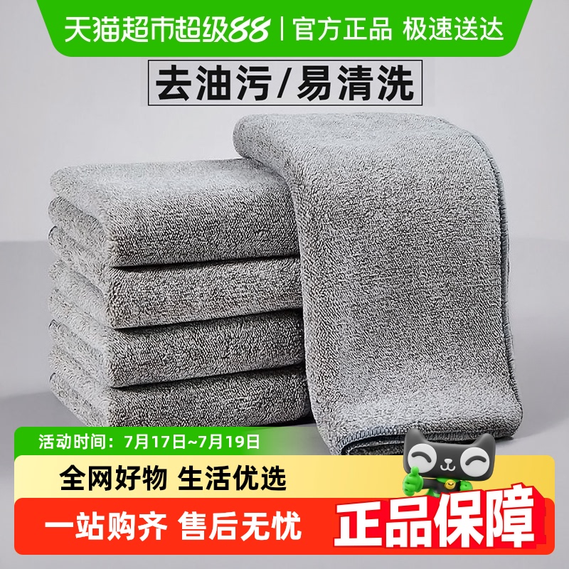 包邮家用厨房专用加厚吸水抹布