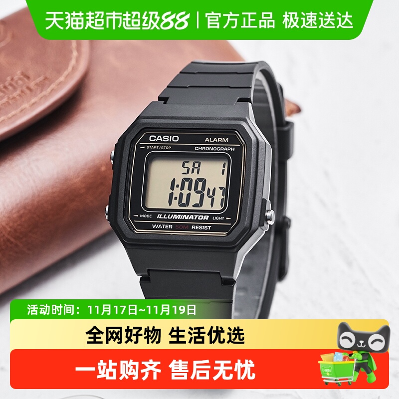 Casio卡西欧复古小方块男表手表