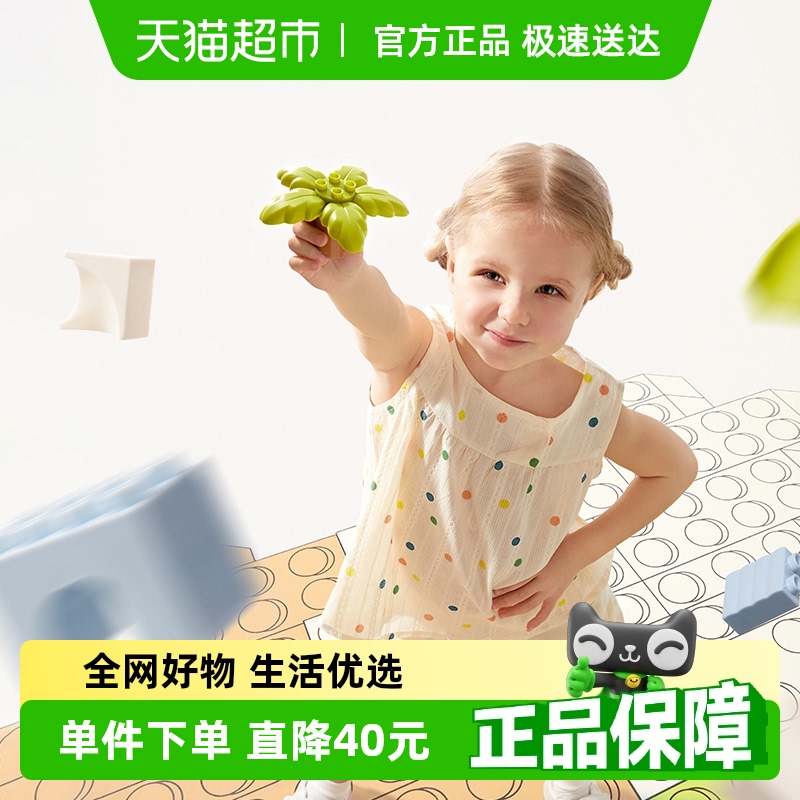 babycare音乐电动积木益智拼装玩具儿童开发智力动脑男女孩礼物