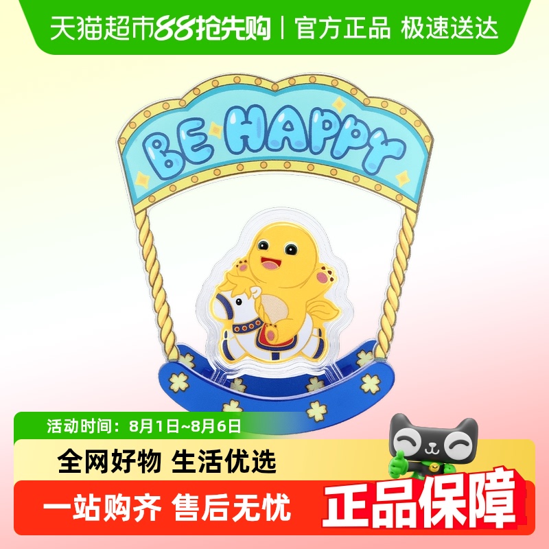 周大福奶龙系列快乐至上金章摆件
