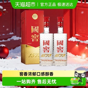 泸州老窖国窖1573浓香型白酒52度375ml高档白酒送礼婚宴