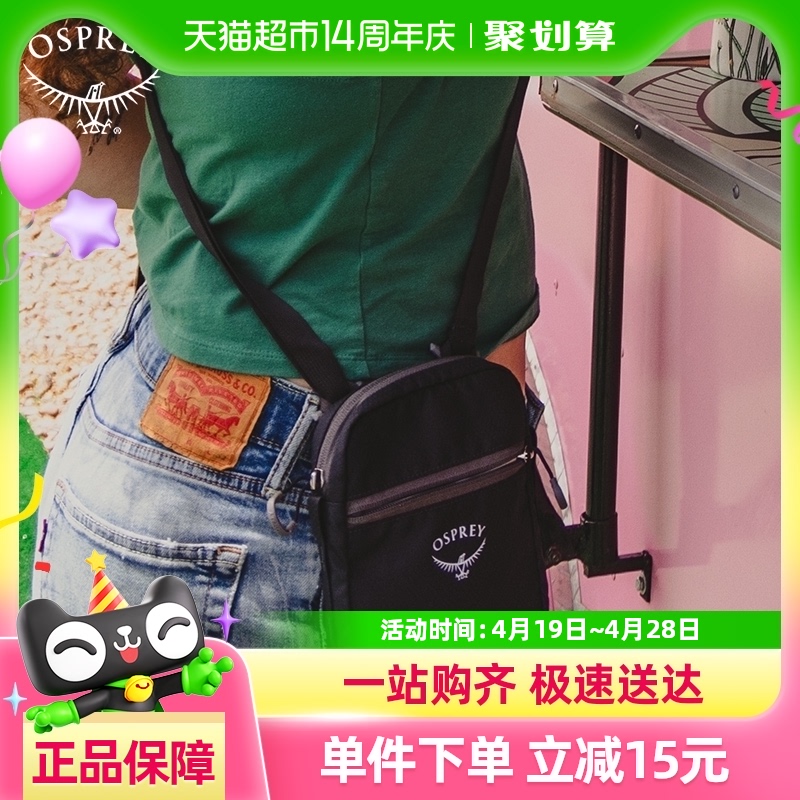 OSPREY Daylite Small Crossbody չⵥб米1041.2Ԫ4(260.3Ԫ/88VIP 95)