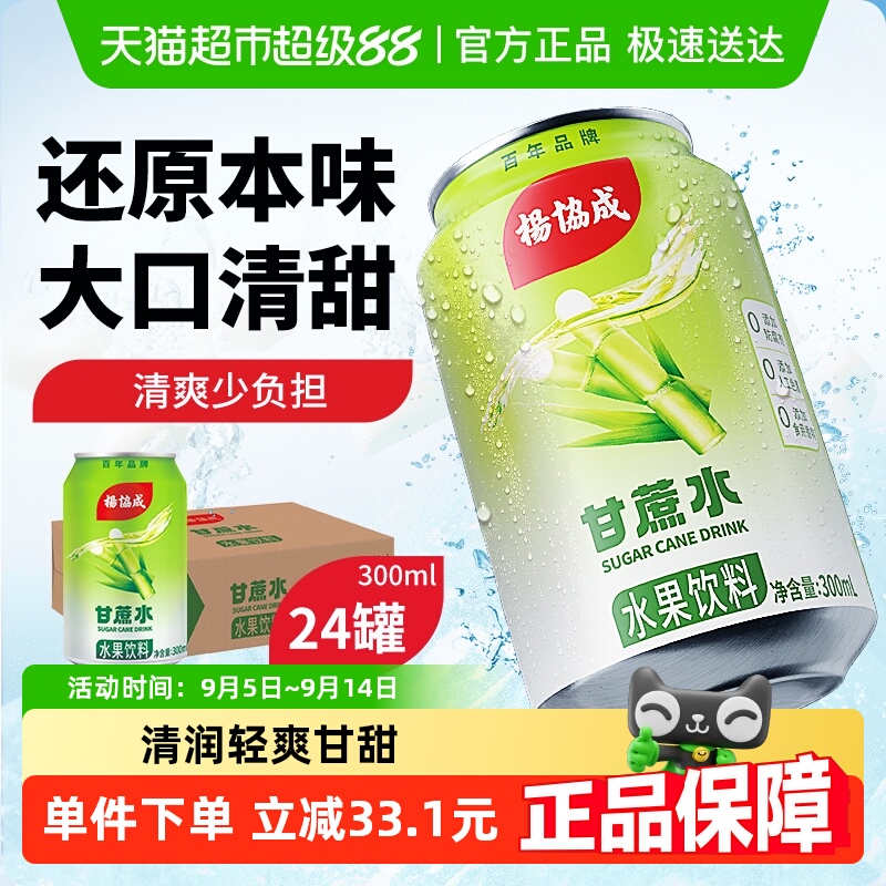 yeo'sЭɹ֭ϸ֭300ml*24޸װ