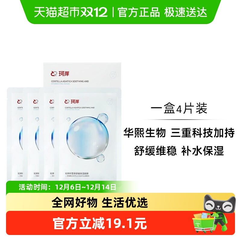 նͬ氶氶ѩĤ1 8.9Ԫ