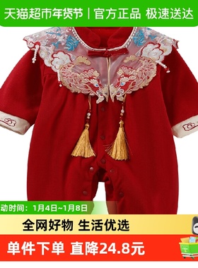 Kmi婴儿衣服冬装婴幼儿连体衣宝宝百天周岁礼服国风加绒哈衣爬服