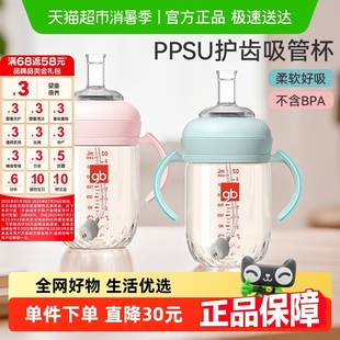 好孩子PPSU奶瓶240ml婴儿新生儿0 3耐摔宽口径宝宝奶瓶吸管