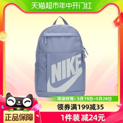 NIKE耐克双肩包男女背包新款运动包训练包书包休闲包DD0559-494