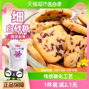 舒可曼优级白砂糖454g调味品白糖