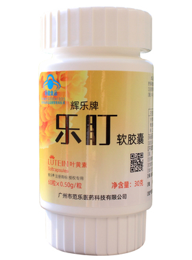 辉乐牌乐盯软胶囊 0.50g/粒*60粒