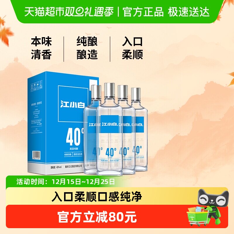 ��С������׾�500ml��4ƿ 276Ԫ