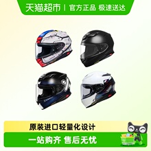 SHOEI日本进口Z8摩托车头盔马奎斯红蚂蚁赛车跑车全盔Z-8