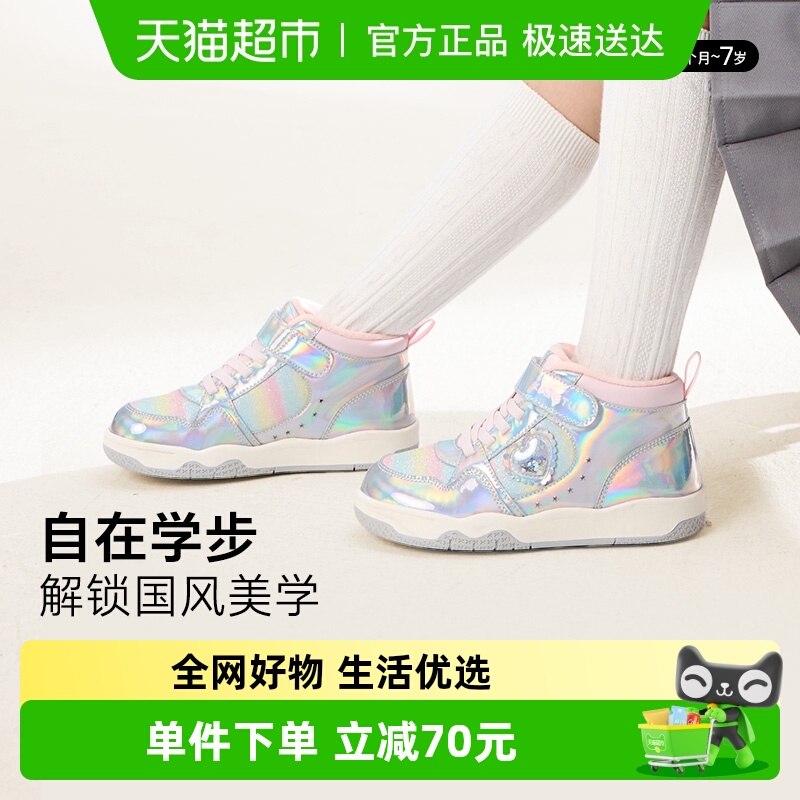 卡特兔冬季新款儿童加绒保暖板鞋