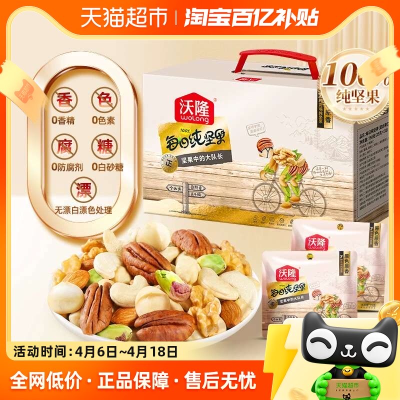 ��¡ÿ�մ����750g/30����ϼ������������ʳ�ɹ����������