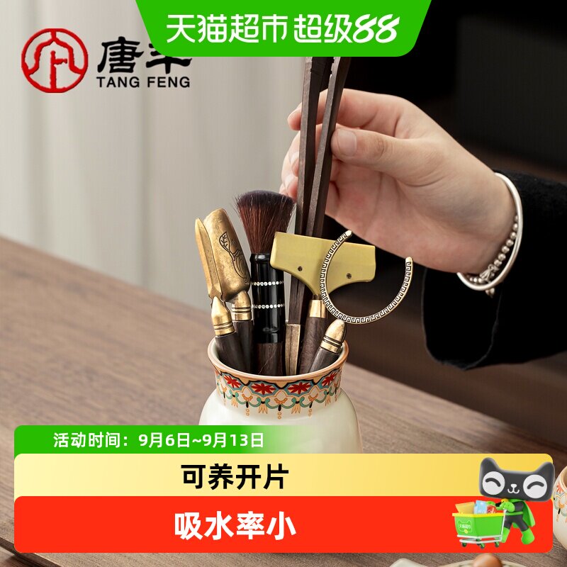 唐丰汝窑茶道六君子高档茶具配件图片