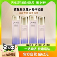 正装量】资生堂悦薇珀翡水乳滋润型（75ml+50ml）*2组哪款比较好？