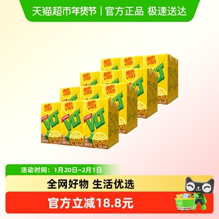 维他柠檬茶真茶真柠檬茶饮料聚餐出游饮品250ml*6盒*4组