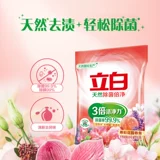 Натуральный концентрированный стиральный порошок, 4000G