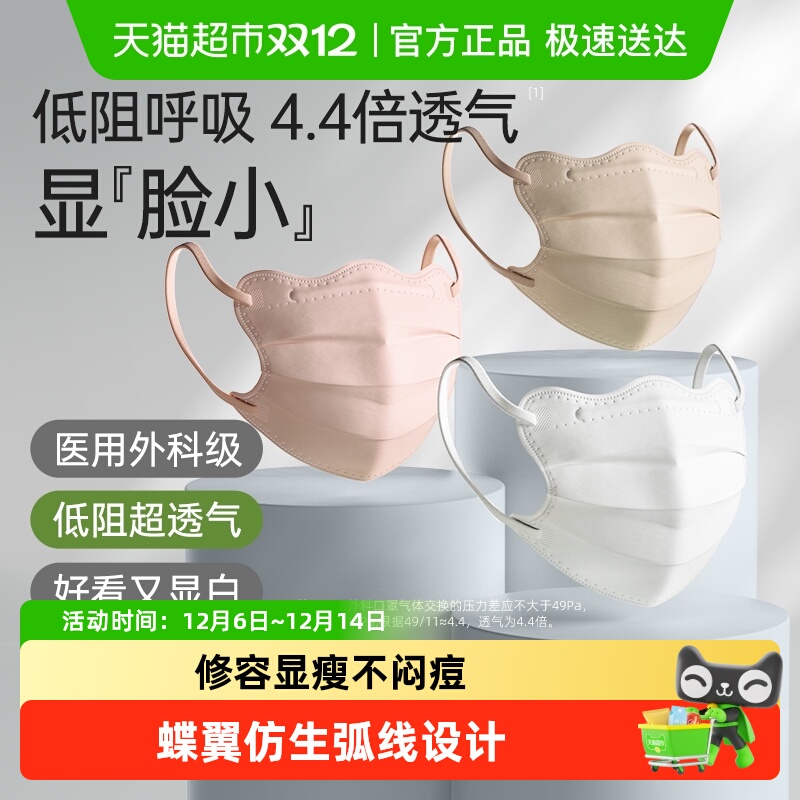 ҽƿֵͺΰɫŮֵ͸һ 19.9Ԫ