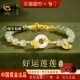 中国黄金珍尚银和田玉手链送妈妈母亲生日礼物手串女士女生款 S925