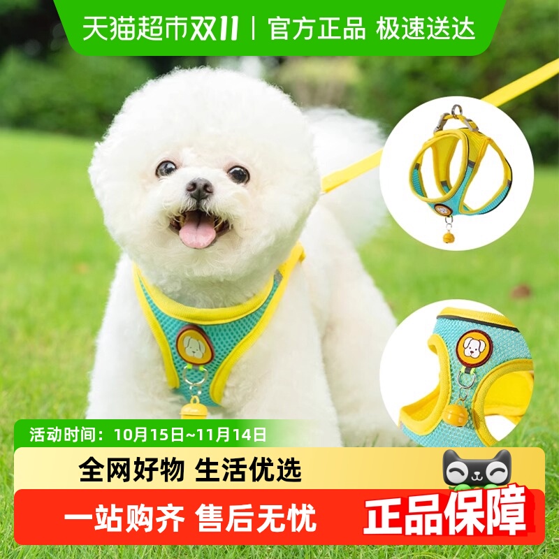 嬉皮狗遛狗神器牵引绳