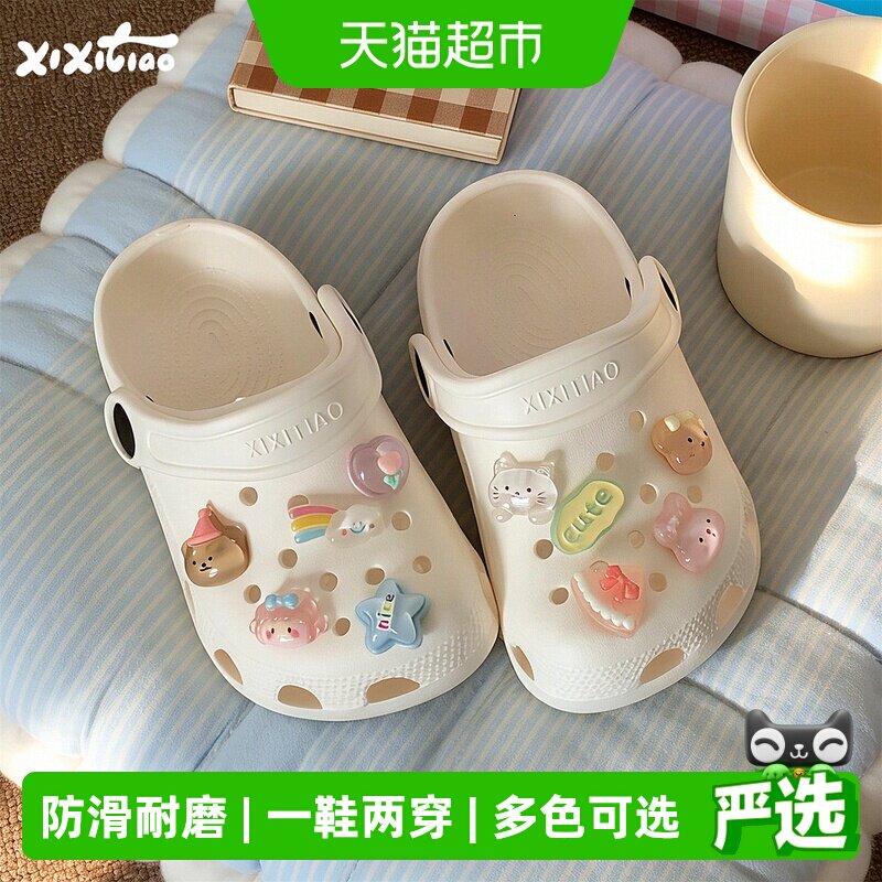 细细条 海边度假亲子夏季卡通洞洞鞋儿童可爱足弓防滑沙滩凉拖女