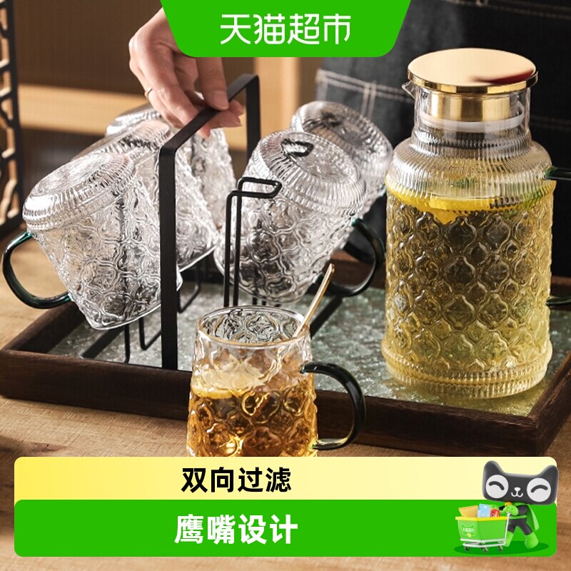 川岛屋海棠花凉水壶玻璃冷水壶图片