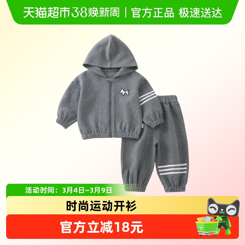 DUUDUU男宝宝连帽卫衣套装秋季外出小童春装休闲外套婴儿束脚裤子