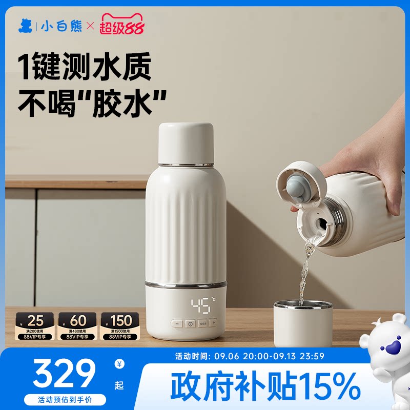 小白熊恒温壶3C认证图片