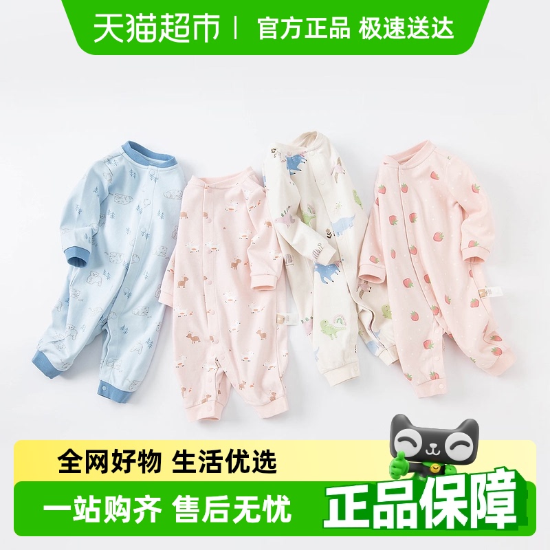 【包邮】戴维贝拉童装连体衣2025春秋哈衣婴幼儿长袖纯棉衣服