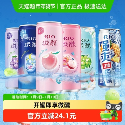 锐澳微醺强爽预调酒