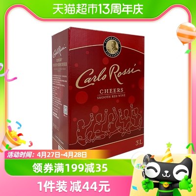 加州乐事进口柔顺红葡萄酒3L