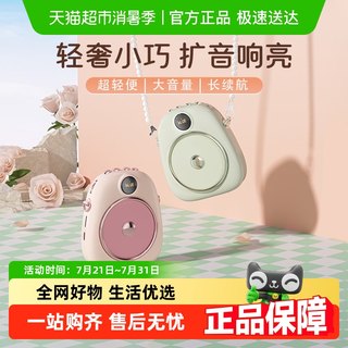 索爱S655小蜜蜂扩音器教师专用上讲课无线耳麦克风导游喇叭扬声器