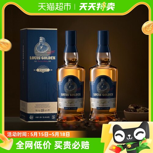 苏格兰进口路易高登洛诗威士忌酒可乐桶烈酒洋酒套装700ml*2瓶-封面