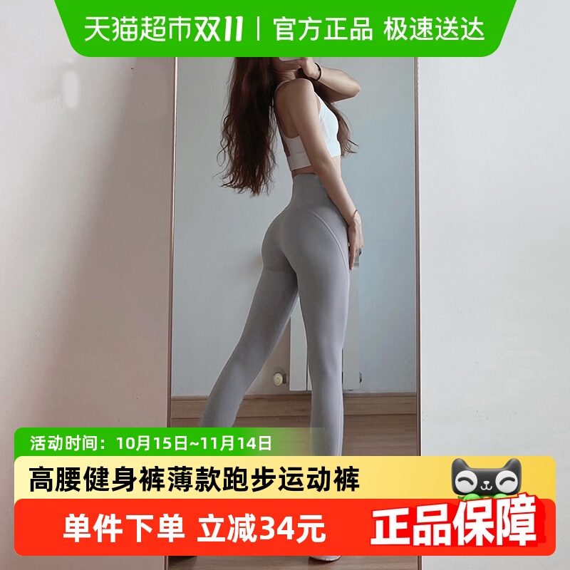 骆驼女性亮色莱卡紧身高腰瑜伽裤