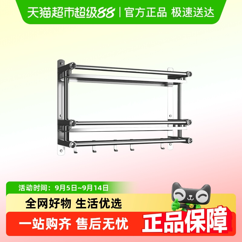 壹品印象不锈钢免打孔收纳置物架