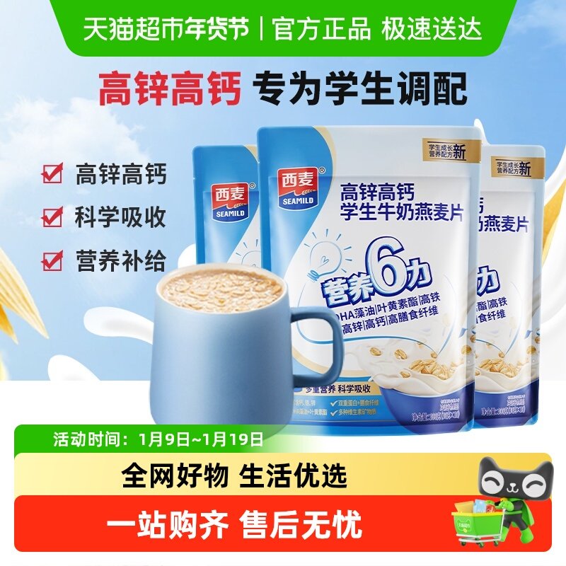 ��������Ƭ��п�߸�ѧ��ţ�̶���С��װӪ����ͳ�����Ƭ 50.7Ԫ