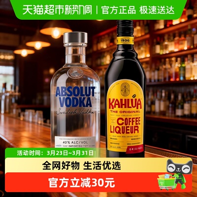 绝对原味甘露组合装1.2L×1套