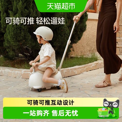 贝易花生扭扭车防侧翻好收纳